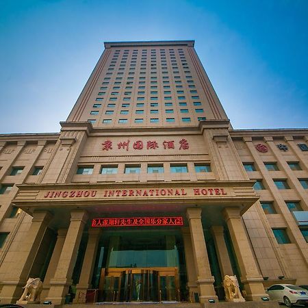 Jingzhou International Hotel Shijiazhuang Extérieur photo