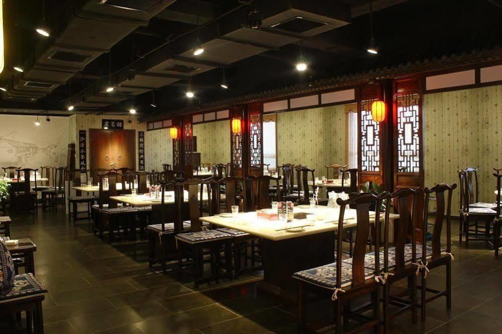 Jingzhou International Hotel Shijiazhuang Extérieur photo