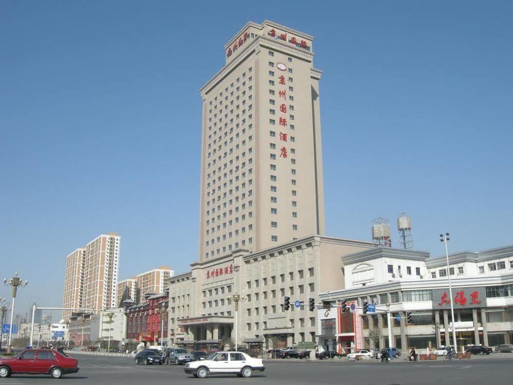Jingzhou International Hotel Shijiazhuang Extérieur photo